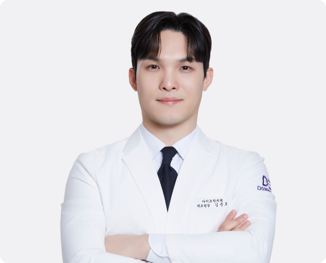 다이트 한의원 김준호 원장